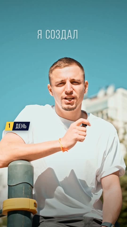 Тот же кадр после цветокоррекции